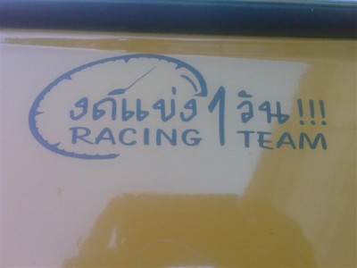 ???racing-team